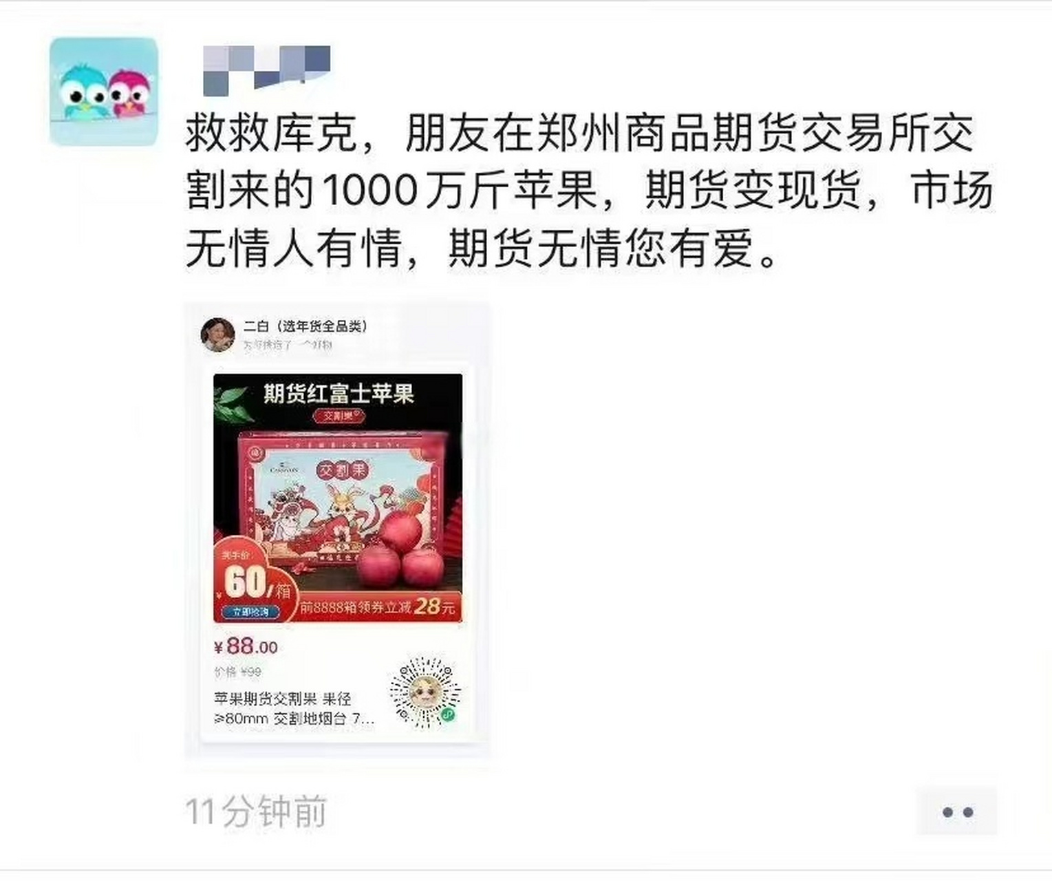 期货现货怎么玩(期货现货风险大吗)