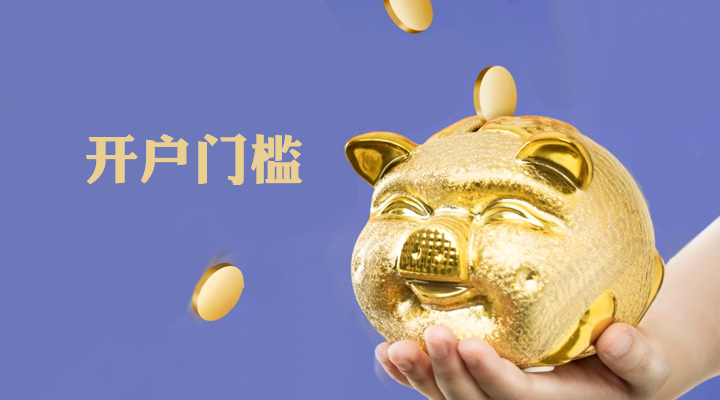 炒现货入门(炒现货新手入门)