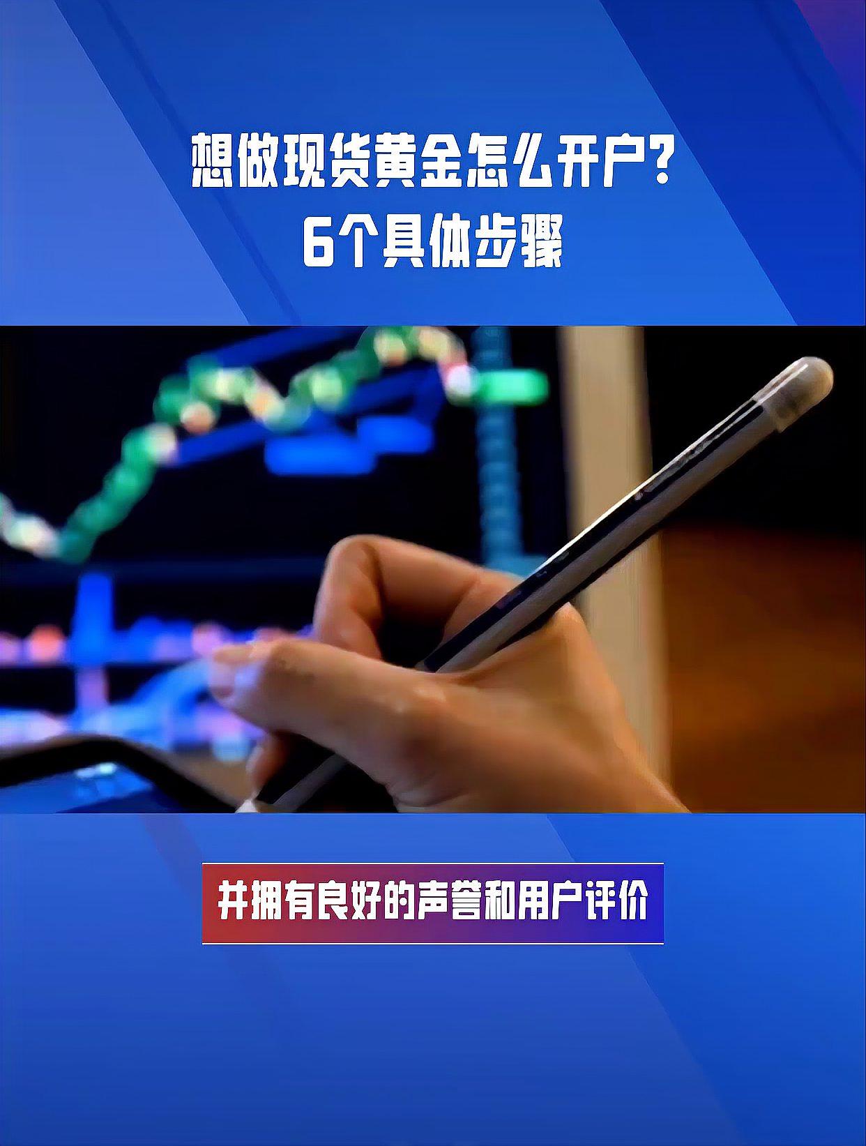 做现货(做现货交易员的工作好不好?)
