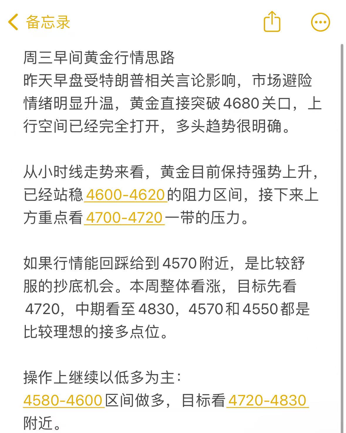 黄金与现货黄金(黄金现货黄金价格走势图) 黄金与现货黄金(黄金现货黄金价格走势图)