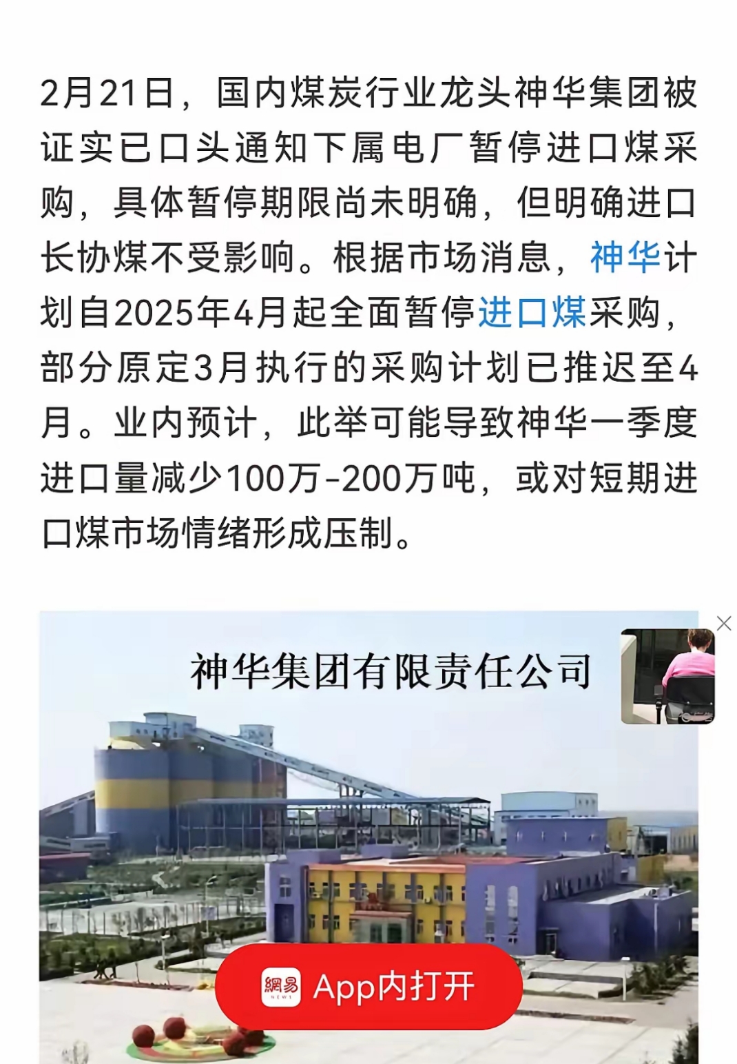 环渤海动力煤现货价格(秦皇岛煤炭网环渤海动力煤价格指数) 环渤海动力煤现货价格(秦皇岛煤炭网环渤海动力煤价格指数)