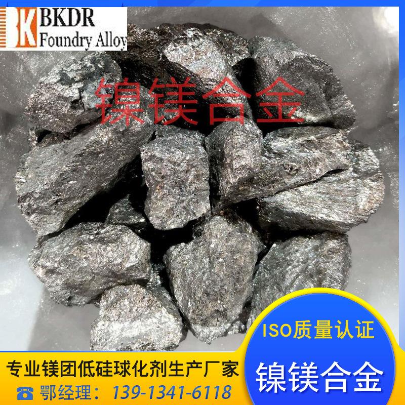 现货镍(现货镍价格)