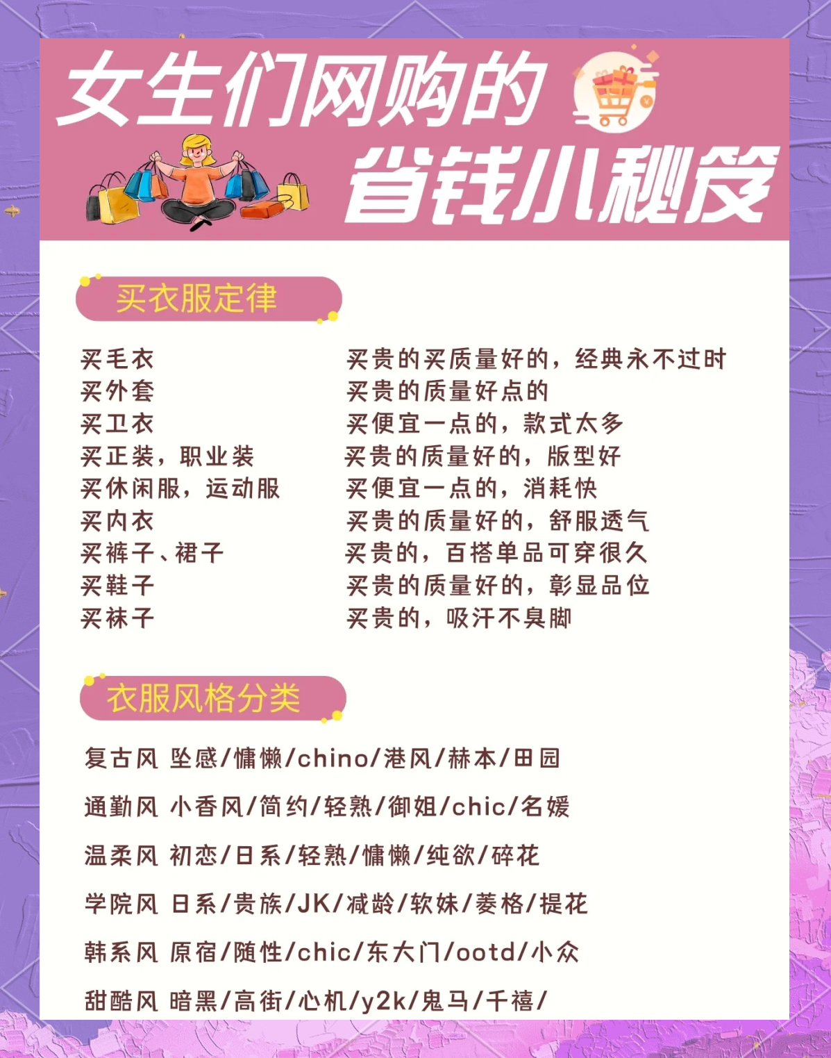现货买卖技巧(现货怎么买卖技巧)