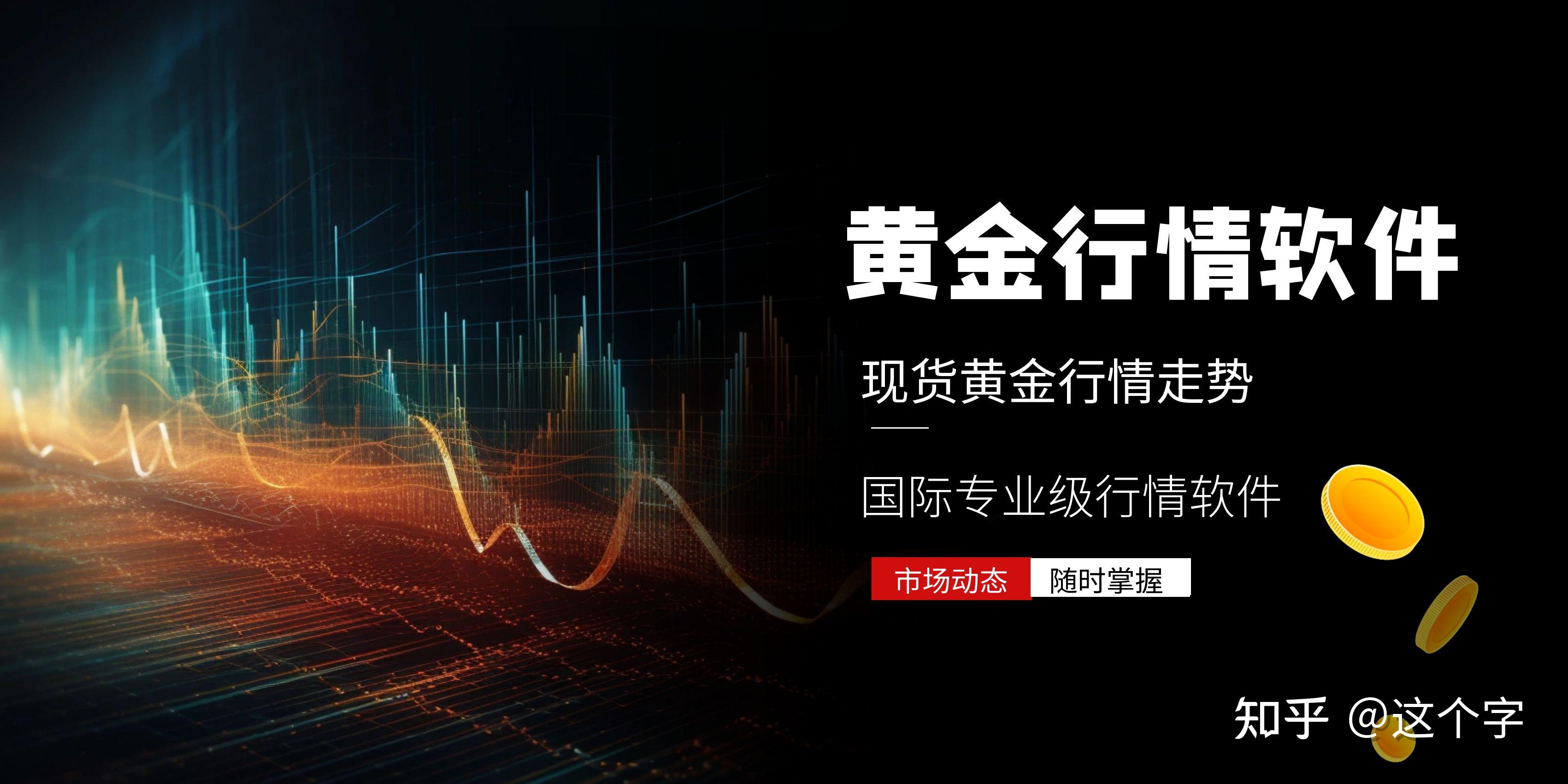 上海白银现货交易(上海白银现货交易地址)
