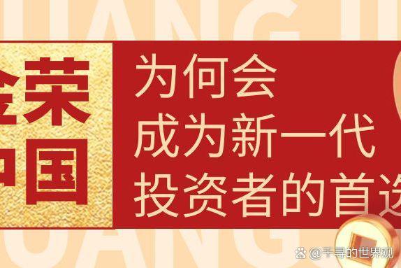 中国现货交易网(中国现货交易所排名表)