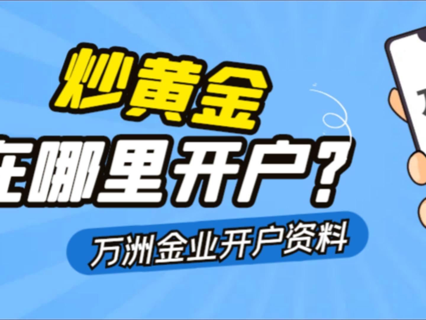 炒现货哪个平台好(炒现货什么软件好用)