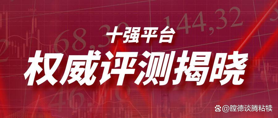 炒现货哪个平台好(炒现货什么软件好用) 炒现货哪个平台好(炒现货什么软件好用)