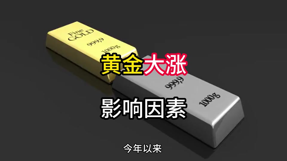 现货什么意思(金价今日现货什么意思)