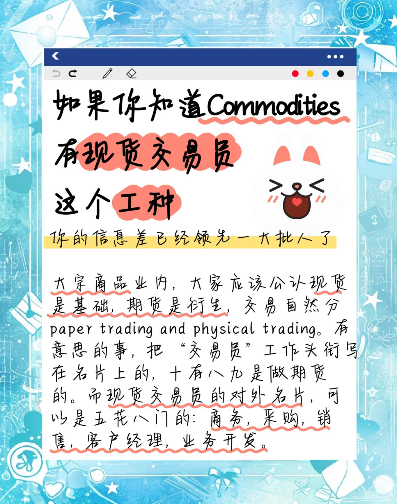 现货什么意思(金价今日现货什么意思) 现货什么意思(金价今日现货什么意思)
