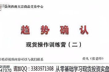 现货白银投资开户(现货白银投资开户要求) 现货白银投资开户(现货白银投资开户要求)