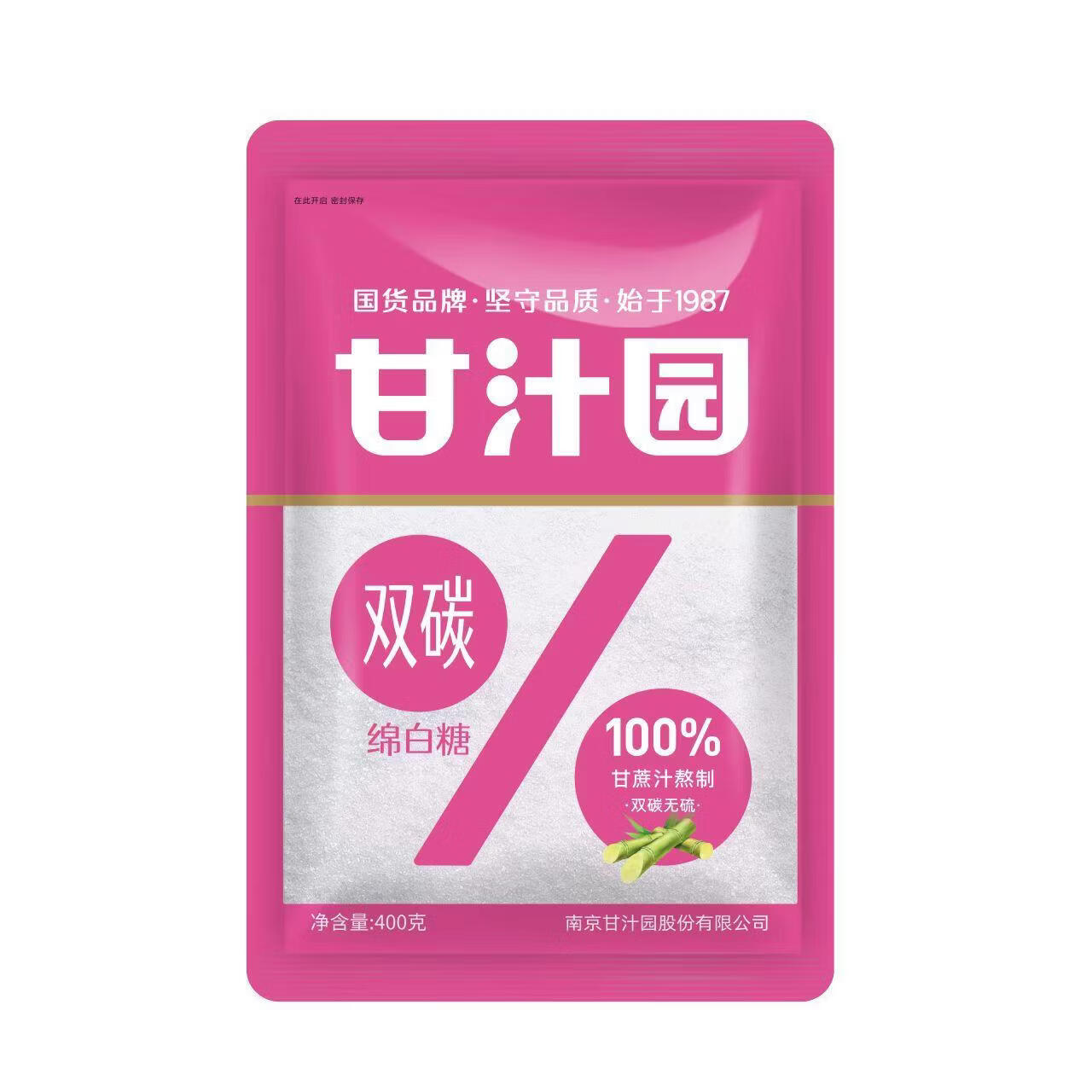 白糖现货报价(白糖现货报价下跌)