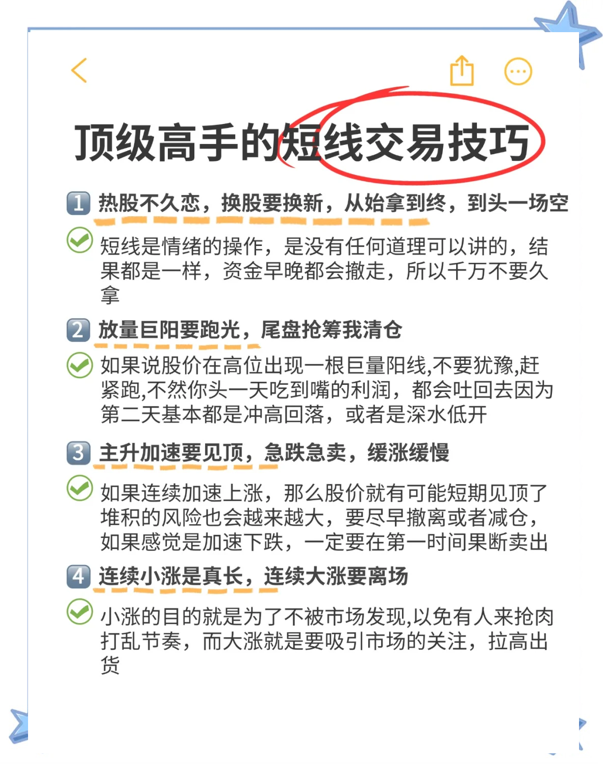现货买卖技巧(现货买卖技巧视频)