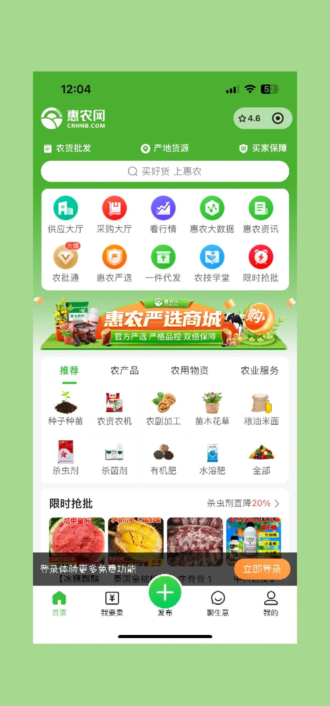 国家正规现货交易平台(国家正规现货交易平台排名)