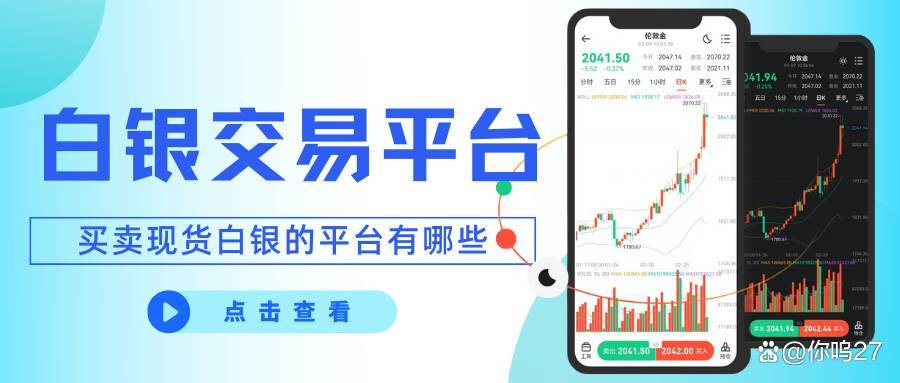 国家正规现货交易平台(国家正规现货交易平台排名) 国家正规现货交易平台(国家正规现货交易平台排名)