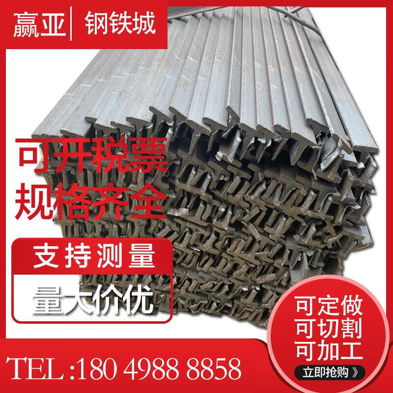 钢材现货(钢材现货多少钱一吨)