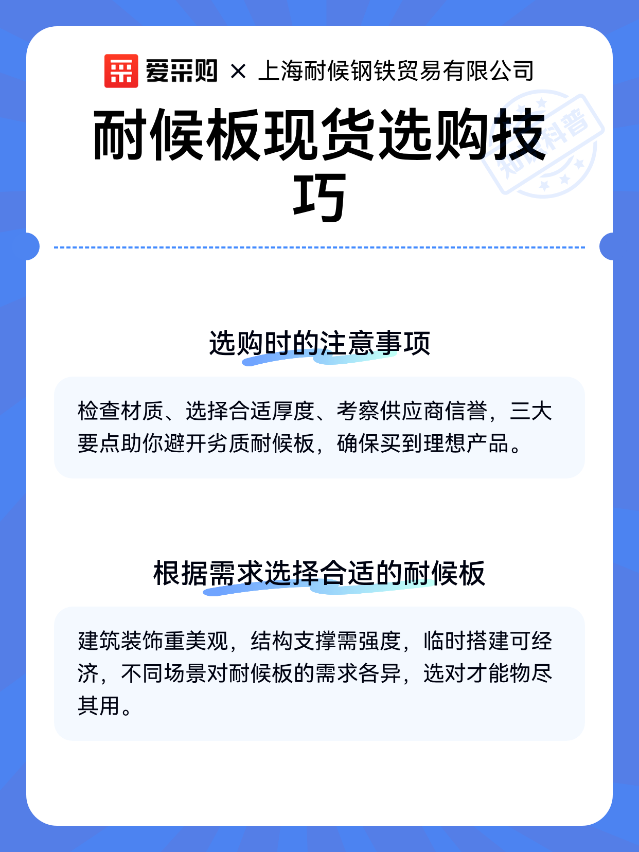 现货买卖技巧(现货交易怎么赚钱)