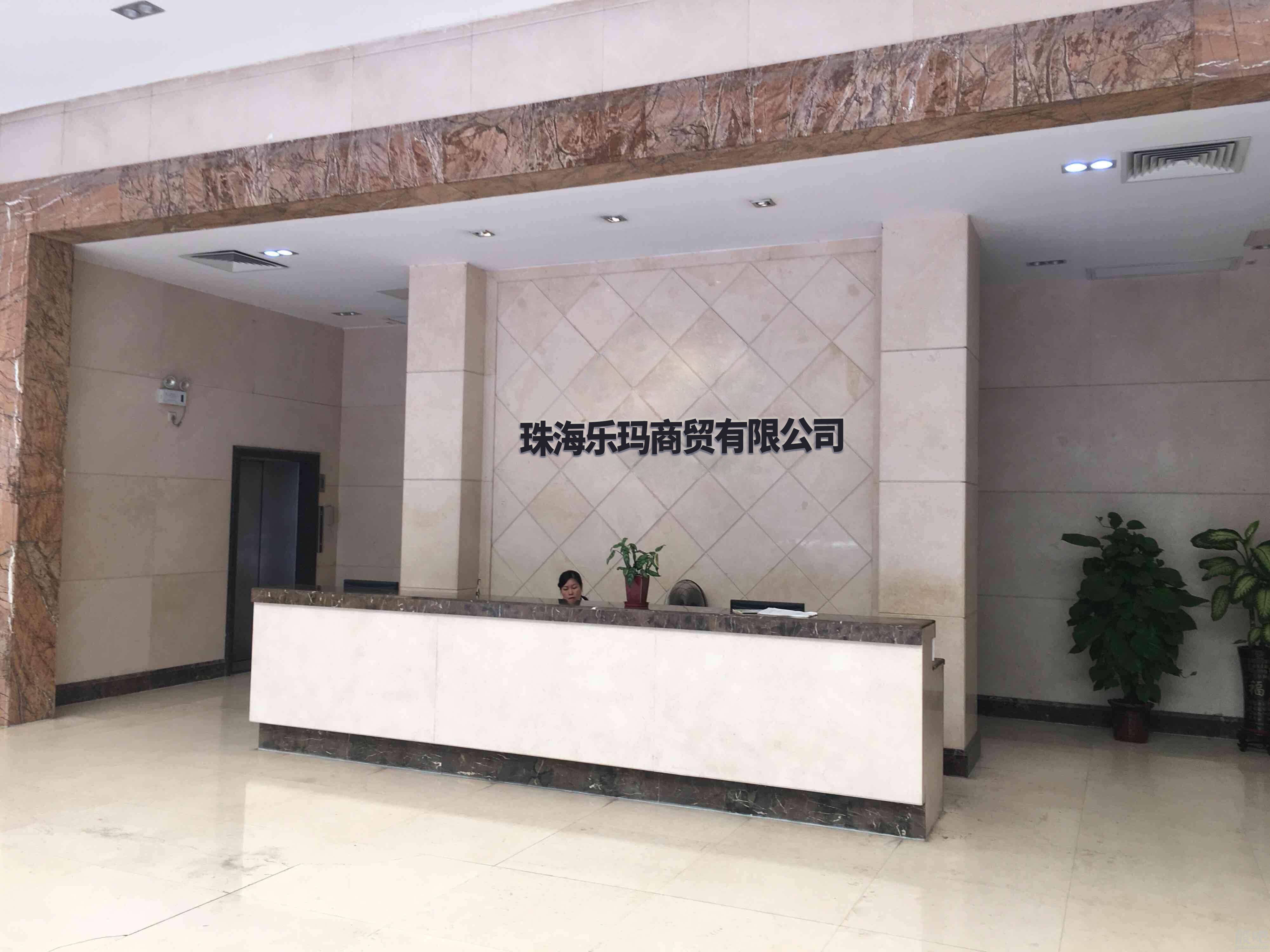 现货公司(现货公司上班好要自己出钱吗)