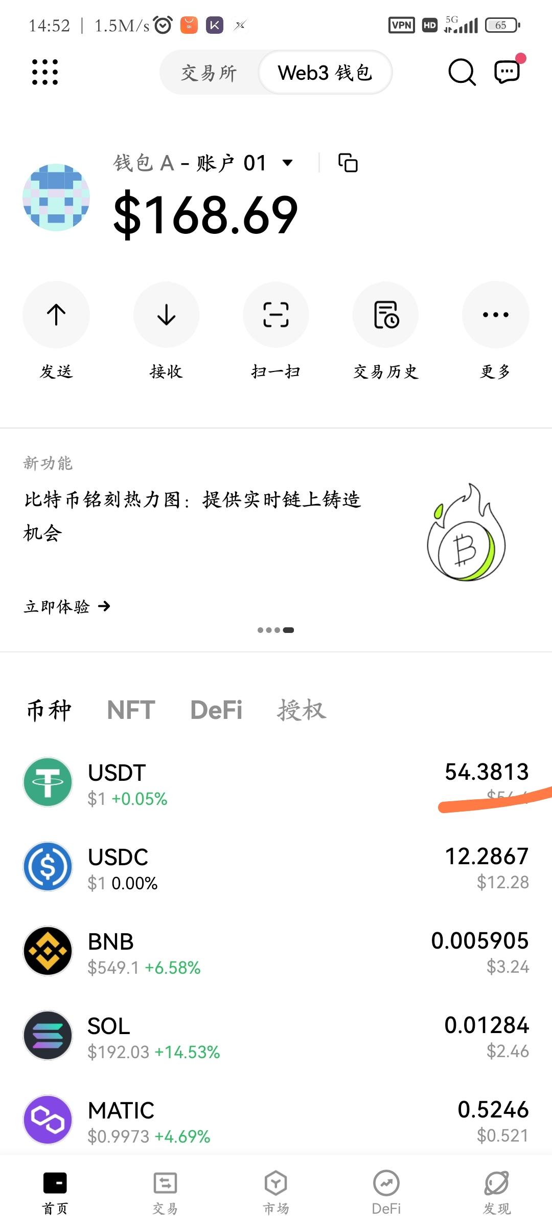 USDT交易(Usdt交易A1kuaijincol中国)