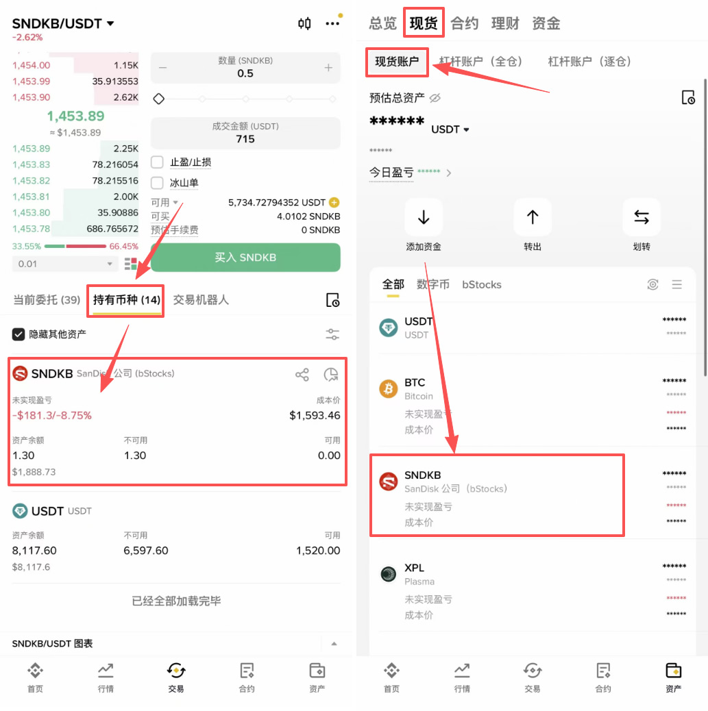 币安交易(币 安app官网下载交易所)