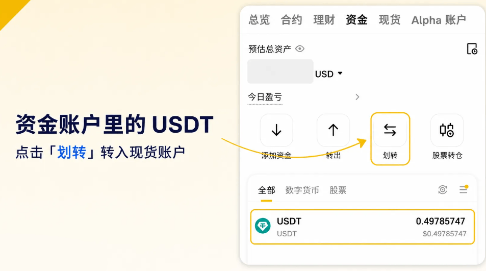 币安交易(安币交易所被国家认可吗)