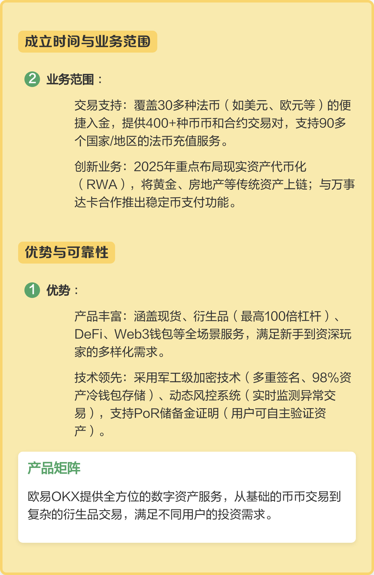 数字货币平台(数字货币平台投诉电话)