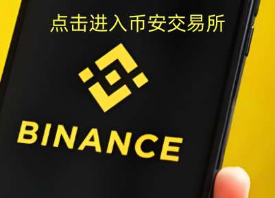 数字货币交易app(数字货币交易所合法吗)