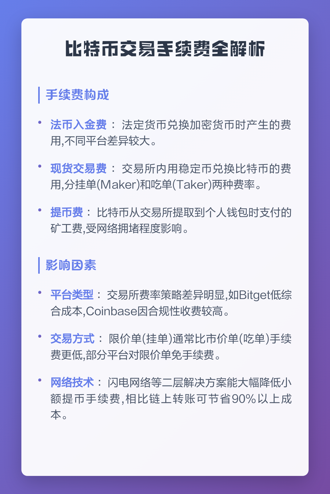 BTC-比特币交易(BTC比特币最新动态信息)