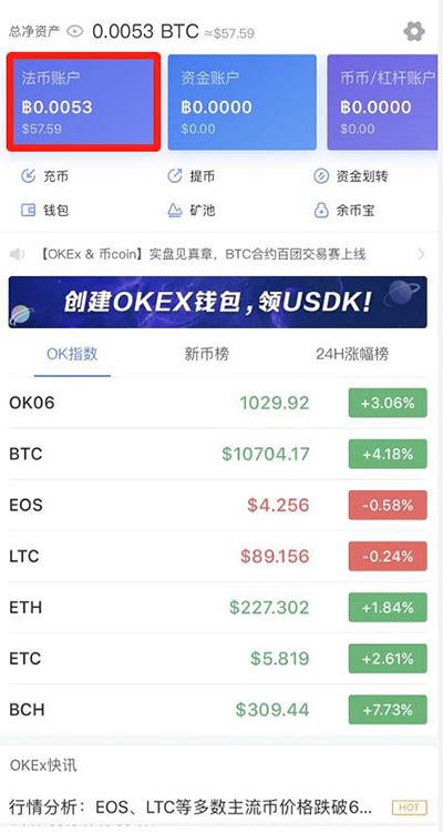 USDT交易(usdt交易合法吗)