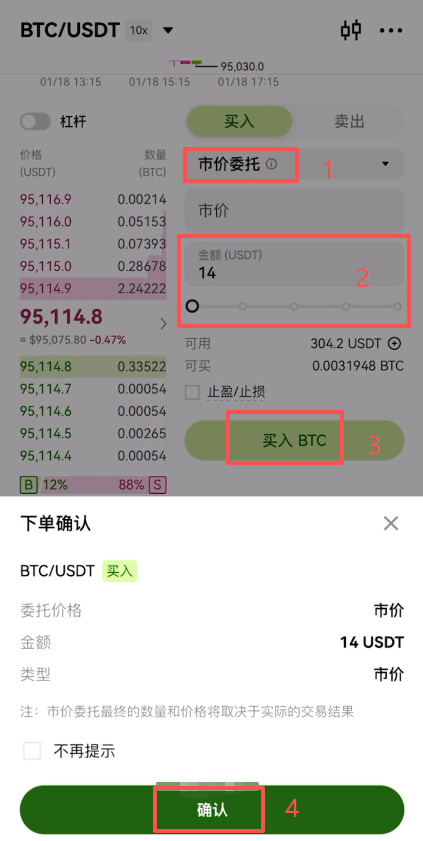 比特币交易信息平台(比特币交易信息平台app)