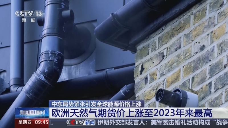 天然气期货(天然气期货实时行情东方财富网)